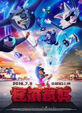 白蛇后传之人间有爱 电视剧